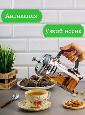 Baizheng Household Уссурийск Чайник заварочный (френч-пресс)