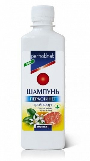 Шампунь Перхотинет® - Грейпфрут 250 мл
