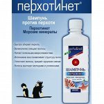 Перхоти нет! Сыворотка против выпадения волос