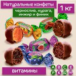 МИКСы конфет 1кг