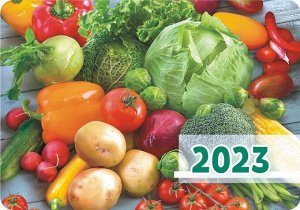 Карманный календарь на 2023 год "Сад-Огород"