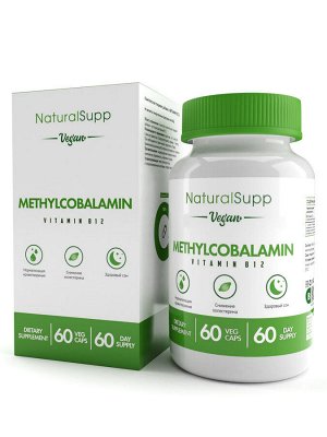 Naturalsupp Метилкобаламин (Витамин в12)