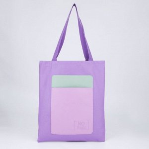 Сумка шоппер с карманом"NO limits", фиолетовый цвет, 40*35см