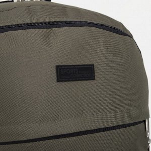 Рюкзак туристический на молнии, 37 л, 3 наружных кармана, с расширением, цвет зелёный