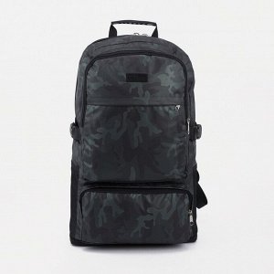 Рюкзак туристический на молнии, 37 л, 3 наружных кармана, с расширением, цвет хаки