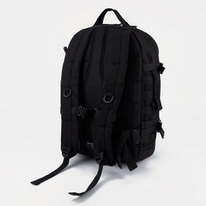 Рюкзак тактический, 40 л, 2 отдела на молниях, 3 наружных кармана, цвет чёрный