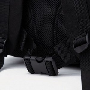 Рюкзак тактический, 40 л, 2 отдела на молниях, 3 наружных кармана, цвет чёрный