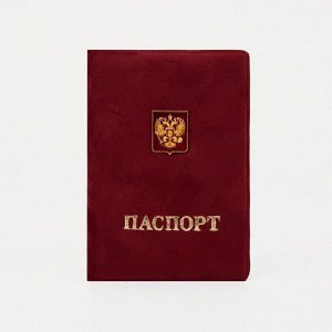Обложка для паспорта, цвет бордовый 6784714