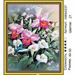 Алмазная мозаика круглые стразы 40х50 на подрамнике / Алмазная живопись