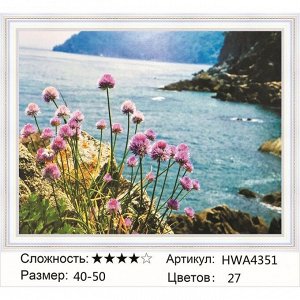 Мозаика круглая 40х50 см
