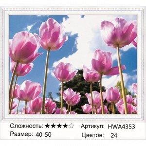 Мозаика круглая 40х50 см
