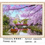 Мозаика круглая 40х50 см