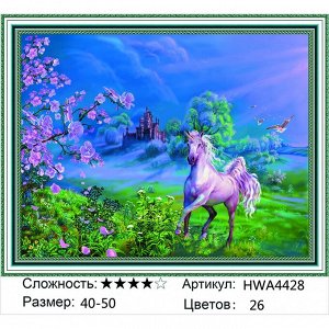 Алмазная мозаика круглые стразы 40х50 см