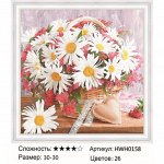 Мозаика круглая 30х30 см