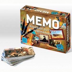 Настольная игра Мемо Картины русских художников 7206