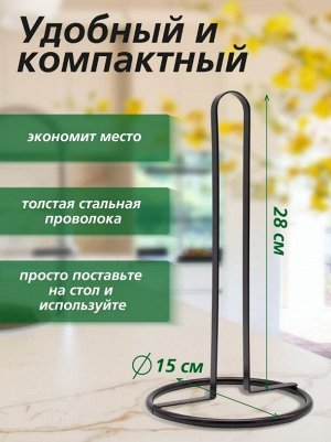 Baizheng Household Уссурийск Держатель для бумажных полотенец