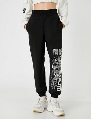 Спортивные штаны Jogger с эластичным карманом на талии