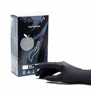 Перчатки нитровиниловые BENOVY черный