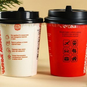 Подарочный набор «Билет в новый год»: кофе 100% арабика 1 шт. х 8 г., чай чёрный с грецким орехом и корицей 1 шт. х 3 г.