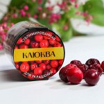Ягода сублимированная «Клюква» для капкейков, куличей, шоколада, 5 г.