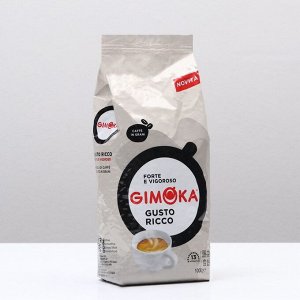 Кофе зерновой Gimoka Gusto ricco, 1000 г