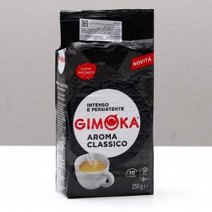 Кофе молотый Gimoka Aroma classico, 250 г