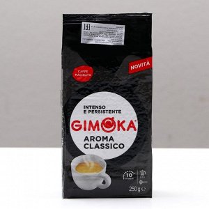 Кофе молотый Gimoka Aroma classico, 250 г