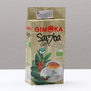 Кофе молотый Gimoka Samba biologico, 250 г