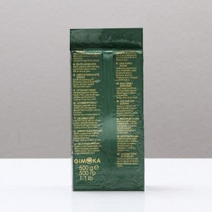 Кофе молотый Gimoka Miscela bar, 500 г