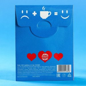 Кофе молотый 100% арабика «Любовь это» в пирамидке в конверте, 1 шт. х 8 г.