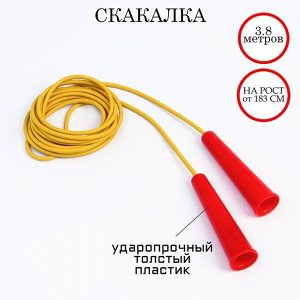 Скакалка 3.8 м, на рост от 183 см, цветная