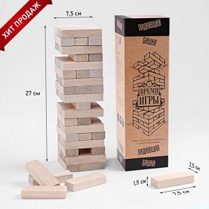 Падающая башня дженга «Время игры», 54 бруска, 27x7.5 см
