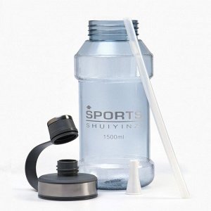 Бутылка для воды "Sports" 1.5 л, серая