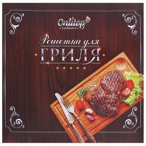 Решётка-гриль для мяса Maclay Premium, хромированная сталь, р. 71 x 45 см, рабочая поверхность 45 x 26 см