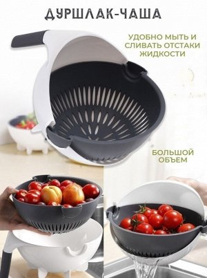 Многофункциональная овощерезка