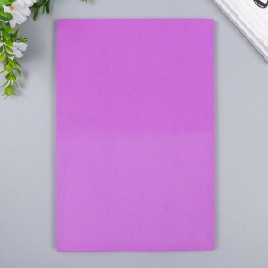 Фоамиран "Фиолетовый тюльпан" 2 мм (набор 5 листов) формат А4