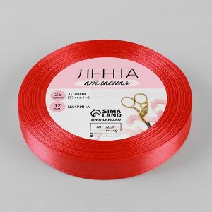 Лента атласная, 12 мм x 23 ± 1 м, цвет коралловый №65