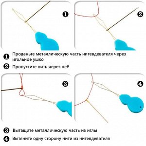 СИМА-ЛЕНД Нитевдеватели, 6 шт, цвет разноцветный