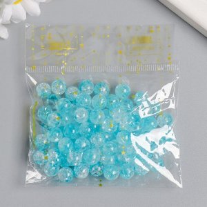 Бусины для творчества пластик "Мыльный пузырь бело-голубой" набор 20 гр 0,8х0,8х0,8 см