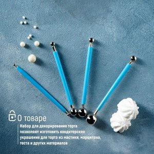 Набор для моделирования кондитерских украшений KONFINETTA, 4 шт., диаметры шариков 0.4 см, 0.6 см, 0.8 см, 1 см, 1.1 см, 1.3 см, 1.6 см, 2 см