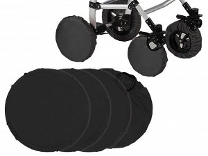 Чехлы на колёса для коляски с поворотными колёсами (цвет черный).
