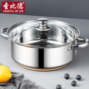 Кастрюля "Sheng Bi De" Lekane Hot Pot / 26 x 9,5 см