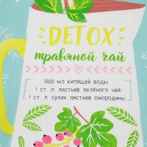 Набор кухонных полотенец Доляна «Ароматный чай», 35х60см-4 шт, 100% хлопок, вафля 160 г/м2