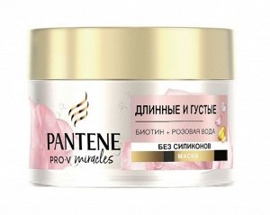 PANTENE Маска для волос Rose Miracles Длинные и густые 160 мл