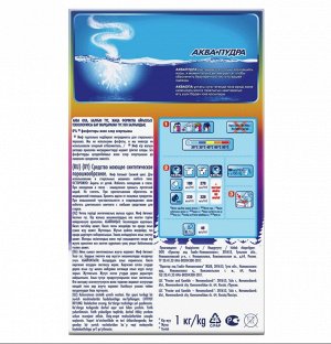 МИФ® Авт 3в1 СМС порошк. Cвежий цвет 1кг