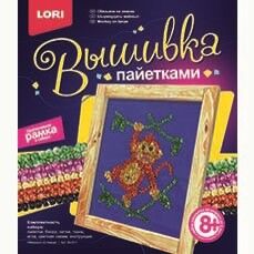 Набор для творчества Вышивка пайетками "Обезьяна на лианах" Вп-011