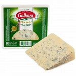 СЫР С ГОЛУБОЙ ПЛЕСЕНЬЮ GALBANI® 62% 125г