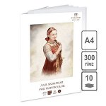Папка для акварели А4 10л &quot;Прасковья&quot; 300г/м2 П-1906 Лилия Холдинг {Россия}