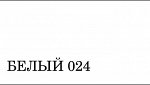 BRAUS Крем для обуви в тубе с губкой БЕЛЫЙ 75 мл х