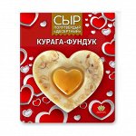 Сыр полутвердый  &quot;Десертный&quot; курага-фундук 130гр